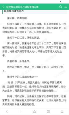 欧宝官网app下载